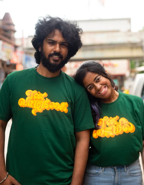 T-shirts with whale designs -EN VAAZHKAI EN KAIYIL | COUPLE T-SHIRT